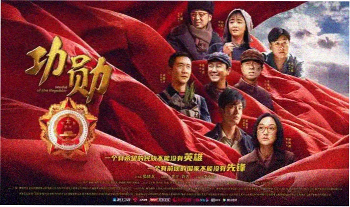 做头完整版 修复重映 海报