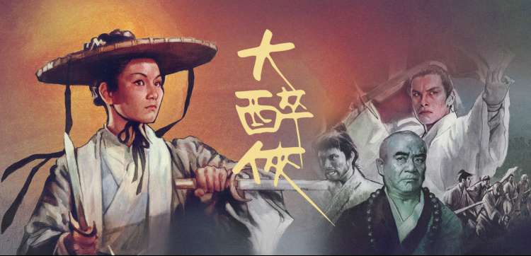 做头完整版 正片播放封面