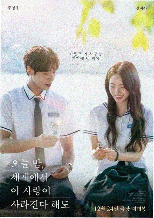 做头完整版 天台结尾 片段